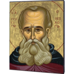 Ο Άγιος Γρηγόριος ο Θεολόγος
